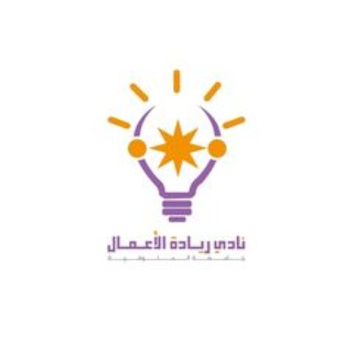 نادي ريادة الاعمال – جامعة المنوفية